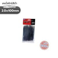 ราคา 20warehouse เคเบิ้ลไทร์หนวดกุ้งรัดสาย เคเบิ้ลไทร์สีขาว สีดำ สายรัดเคเบิ้ลไทร์ สายรัดสายไฟ หนวดกุ้งไนล่อน (24657111318)