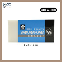 ราคา ยางลบ ยางลบดินสอ Sakura foam XRFW ซากุระ เนื้อแน่น ลบง่าย จำนวน1ก้อน (24841847528)