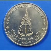 ราคา เหรียญ 10 บาท วาระ 100 ปีแห่งการสถาปนาสถาบันอัยการ ไม่ผ่านการใช้งาน รับประกันเหรียญแท้100 พร้อมตลับ (18327979307)