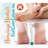ราคา Himalaya Foot Cream 20gm ครีมทาเท้า (8341146823)