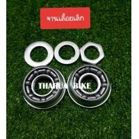 ราคา ชุดครกเพลากลาง ครกจานเลื้อยจักรยาน (13955079202)