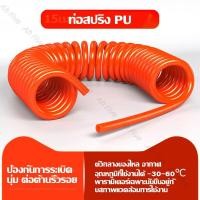 ราคา สายลม สายลมสปริง สายลมขด PU HOSE ยาว 3 6 9 12 15 เมตร สายปั๊มลม 8x5mm แบบขดสปริง พร้อมหัวคอปเปอร์ (23373753146)