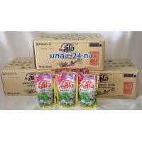 ราคา น้ำยาซักผ้า กุ๊กลีโอ กลิ่นหอมผ้าสะอาด แบ่งขาย (20521963284)