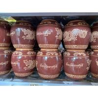 ราคา โอ่ง No12 ลายมังกร (21178046061)