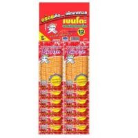 ราคา พร้อมส่งขนมอร่อย ราคาถูก Bento เบนโตะ ปลาหมึกอบทรงเครื่อง 4กรัม ขนาด 5 บาท 12ซอง จัดจ้าน เผ็ด อร่อย แซ่บ (23921347025)