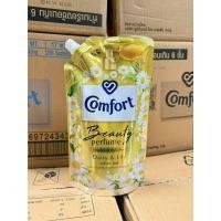 ราคา ไฮยีน Hygiene Expert Care Expert Wash 480 520 มล น้ำยาปรับผ้านุ่ม น้ำยาซักผ้า ครบทุกสูตร household Pearwa (24734299983)