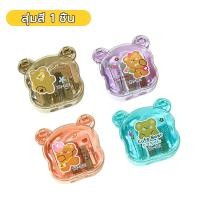 ราคา 2 รู กบเหลาดินสอจิ๊ว แบบคลาสสิค ย้อนวัยเด็ก กบเหลาดินสอหัวใจ ลายสัตว์ กบเหลามินิมอล ราคาถูก พร้อมส่ง (20623258812)