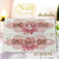 ราคา เล็บเจลแท้ สีชมพูลูกแก้วแต่งลาย น่ารัก สีสวย เงางาม แถมฟรี กาว ตะไบ (24589932777)