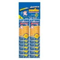 ราคา พร้อมส่งขนมอร่อย ราคาถูก Bento เบนโตะ ปลาหมึกอบทรงเครื่อง 4กรัม ขนาด 5 บาท 12ซอง จัดจ้าน เผ็ด อร่อย แซ่บ (23921347024)