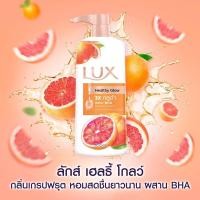 ราคา LUX ลักส์ 1ขวด1ถุงเติม ครีมอาบน้ำ หัวปั้ม 450 มล ถุงเติม400มล ลักส์อาบน้ำ (21507591251)