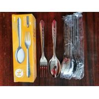 ราคา ช้อนส้อมสเตนเลส ตราHC ลายพีสเซส 12คู่ (9359215882)