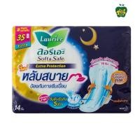 ราคา ผ้าอนามัย ลอรีเอะ ซอฟท์ เซฟ เอ็กซ์ตร้าโพรเทคชั่น กลางคืน35ซม 14ชิ้น 8ชิ้น มีปีก (21379007692)
