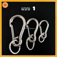 ราคา พวงกุญแจสแตนเลส พวงกุญแจ พวงกุญแจรถ พวงกุญแจบ้าน ที่ห้อยกุญแจ พวงกุญแจกระเป๋า stanles steel carkey (15328880353)