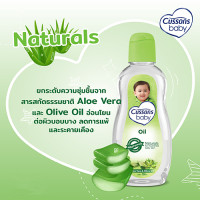 ราคา 1 แถม 1 Cussons Baby Oil Naturals Mild Gentle Soft Smooth คัสสัน เบบี้ ออยล์ เนเชอรัล มายด์ แอนด์ เจนเทิล ซอฟ แอนด์ สมูธ สินค้ามีให้เลือก 3 สูตร 2 ขนาด เบบี้ออยล์ อ่อนโยน เนียนนุ่ม ละมุน (24699224178)