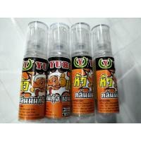 ราคา หัวเชื้อยูฮู กลิ่นมันกุ้งเข้มข้น (19370940051)