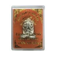 ราคา พระปิดตา ปิดตายันต์ยุ่ง มหาโชค หลวงพ่อเกษม เขมโก จ ลำปาง พ ศ 2518 (715122690)