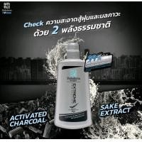 ราคา 500ml exp 05 08 2026 SHOKUBUTSU For Men ขวดเทา Extreme Protection ครีมอาบน้ำ โชกุบุสซึ โมโนกาตาริ ขวดปั้ม (24391401704)