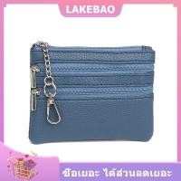 ราคา LAKEBAO กระเป๋าสตางค์3ใบเล็กสำหรับผู้หญิงกระเป๋าใส่เหรียญหนัง PU ใบเล็กมีซิปกระเป๋าใส่กุญแจกระเป๋าใส่บัตรประจำตัวมีซิป (24908488668)
