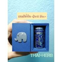 ราคา ชุดกล่องยาดมส้มมือ 1 กล่องบรรจุยาดม 1 หลอด หลอดโลหะ (22972653143)