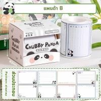 ราคา CUTE โพดอิตลายน่ารักๆ กระดาษโน๊ตมีกาวในตัว ลายการ์ตูน เครื่องเขียน โพสอิท โพสอิท สติ๊กเกอร์โน้ต เครื่องเขียน (23337593737)