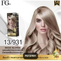ราคา ตัดฝากล่องแล้ว สีย้อมผมฟาเกอร์ สีย้อมผมติดทน ยาย้อมผมสีสวยๆ สีผม สีผม farger ฟาร์เกอร์สีผม ฟาร์เกอร์ สีผม farger expert farger สีผม ครีมเปลี่ยนสีผม ฟาร์เกอร์ แฮร์ แคร์ เอ็กซ์เปิร์ต คัลเลอร์ ครีม สีผม 