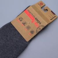 ราคา ถุงเท้ากันหนาวฮีทเทค HEATTECH บุขนใส่กันหนาวติดลบ ลุยหิมะได้ (24919204208)