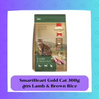 ราคา SmartHeart Gold อาหารแมว สมาร์ทฮาร์ท โกลด์ เกรดพรีเมี่ยม ขนาด 300 กรัม (24847419820)