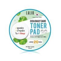 ราคา โทนเนอร์แพด ลาลิโอ Lalio Cica Daily Care Toner Pad 20 แผ่น (24883287207)