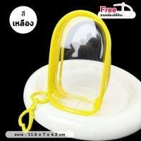 ราคา พร้อมส่งจากไทย กระเป๋าใส่ลาบูบู้ ถุงใส่ลาบูบู้ PVC LABUBU 4 0 PIN FOR LOVE ใส กันฝุ่น สําหรับห้อยตุ๊กตา LABUBU MINI (24957467167)