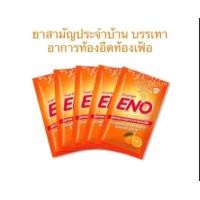 ราคา อีโน ENOอีโน ผงฟู่ บรรเทาอาการท้องอืดท้องเฟ้อ รสส้ม รสมะนาว แบ่งขาย 5ซอง (24623482098)
