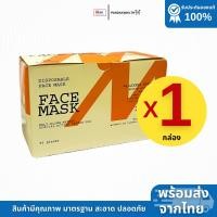 ราคา Brocare หน้ากากอนามัยคาร์บอน หน้ากากคาร์บอน ใส่สบายนุ่มมาก 4ชั้น กันฝุ่น กันกลิ่น (23109923815)