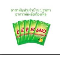 ราคา อีโน ENOอีโน ผงฟู่ บรรเทาอาการท้องอืดท้องเฟ้อ รสส้ม รสมะนาว แบ่งขาย 5ซอง (24623482099)