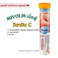 ราคา วิตามินเม็ดฟู Mivolis multivitamin นำเข้าจากเยอรมนีแท้ 100 Exp 2027 (22863578765)