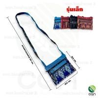 ราคา กระเป๋าย่าม ลายไทย 2 ซิป ย่าม ย่ามลายไทย กระเป๋าผ้าลายไทย ย่ามชาวดอย กระเป๋าผ้า (16220415594)