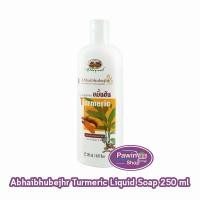 ราคา อภัยภูเบศร สบู่เหลวขมิ้นชัน 250 ml 1 ขวด ผลิตภัณท์อาบน้ำผสมสารสกัดจากขมิ้น ช่วยทำความสะอาดผิวนุ่มนวลสดใน บำรุงผิว บรรเทาอาการ ผดผื่น คัน 901 (21956160100)