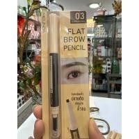 ราคา Meilinda Flat Brow Pencil เขียนคิ้วเม ลินดา (22559324036)