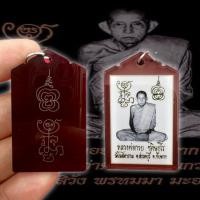 ราคา ล็อกเก็ต หลวงพ่อกวย หลังยันต์ (18169333198)