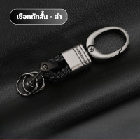 ราคา เคสซิลิโคนใสกุญแจ BMW พวงกุญแจรถยนต์ กันรอย กันน้ำ วัสดุ TPU พรีเมี่ยม เคสซิลิโคนรถยนต์ (22588842986)