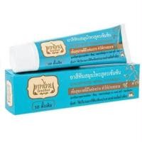 ราคา ยาสีฟัน ตราเทพไทยขนาด30กรัม ยาสีฟันสมุนไพรสูตรเข้มข้น (24735074797)