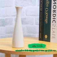 ราคา แจกันดอกไม้ Vase แจกันเซรามิค แจกันทรงสูง ดอกทิวลิป ดอกไม้ปลอม ดอกไม้ประดิษฐุ์ (9085087564)