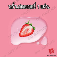 ราคา แผ่นยางลิ้น กันกลิ่นรสชาติ แผ่นยางกลิ่นผลไม้สำหรับ ช่องปาก (25033001230)
