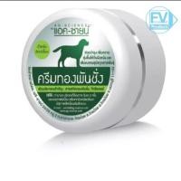 ราคา AG science ครีม แก้คัน จบครบ ครีมทาสุนัขแมว ลดเห็บหมัดกัด เชื้อรา 40 กรัม (24726264733)