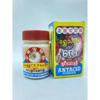 ราคา ยากระเพาะพม่า สมุนไพรโบราณ บรรเทาปวดท้อง Antacid Powder Burmese Medicinal Herbs ตำรับยาแผนโบราณที่สืบทอดมาจากภูมิปัญญาพม่า ช่วยบรรเทาอาการจุกเสียด ท้องอืด ท้องเฟ้อ และกรดไหลย้อน (24469371852)