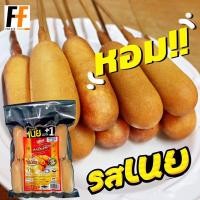 ราคา คอร์นด๊อกชีสเนย AFM 275 กรัม 11ไม้ (6786288044)