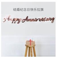 ราคา ป้ายกระดาษ Happy Anniversary (10168941787)