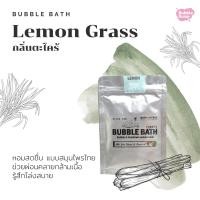 ราคา ของแท้ 100 Bubble bath by bubble bump สบู่ทำฟอง สบู่ตีฟอง (11072700663)
