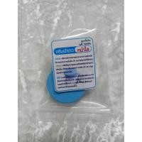 ราคา สบู่ฟ้าขาว ครีมฟ้า ขาว ครีม ชมพู ขาว สบู่น้ำแร่ Blue White Soap 1 ก้อน 60 กรัม (21367635671)