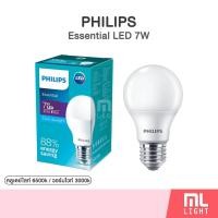 ราคา Philips หลอดไฟ LED 5W 7W 9W 11W 10W 12W 13W 14 5W 19W ขั้วหลอดไฟ E27 (24776402712)
