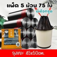 ราคา winkhome ถังขยะ ถังขยะมินิมอล วัสดุพลาสติก PP ทนทาน trash can ขนาด 26 ซม และ 30 ซม ถังขยะพลาสติก ที่ใส่ขยะ ถังขยะเล็ก (24553846601)