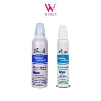 ราคา ครบ149 แถม Caring Hair Expert Contour Styling Mousse D Panthenol แคริ่ง คอนทัวร์ สไตล์ลิ่งมูส ดีแพนธีนอล มูสแคริ่ง สีฟ้า (7181374552)